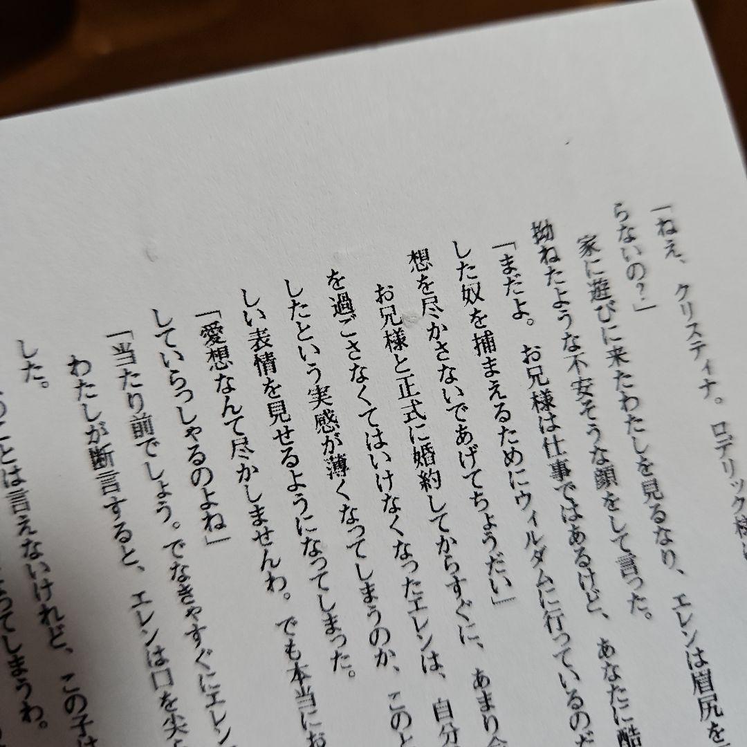 アイリス　ネオ　購入特典セット