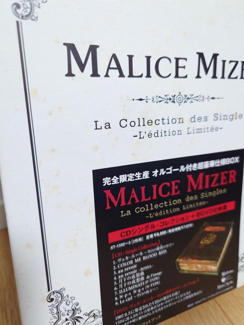 邦楽 MALICE MIZER La Collection des Singles