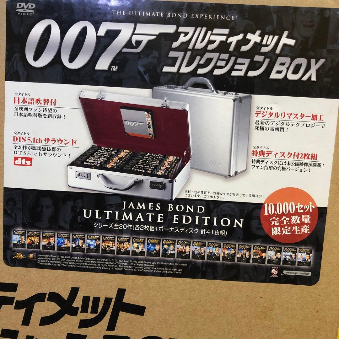 DVD 007 アルティメットコレクションBOX 未使用