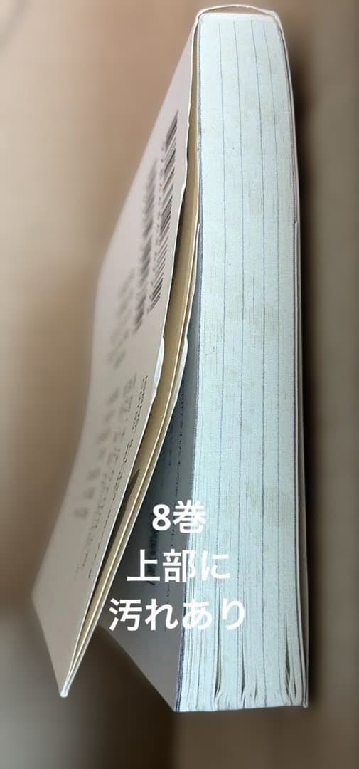 げ*ん様 居酒屋ぼったくり 全11巻➕おかわり!1〜3巻他秋川滝美3作品21冊セ