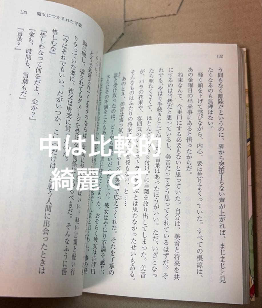 げ*ん様 居酒屋ぼったくり 全11巻➕おかわり!1〜3巻他秋川滝美3作品21冊セ