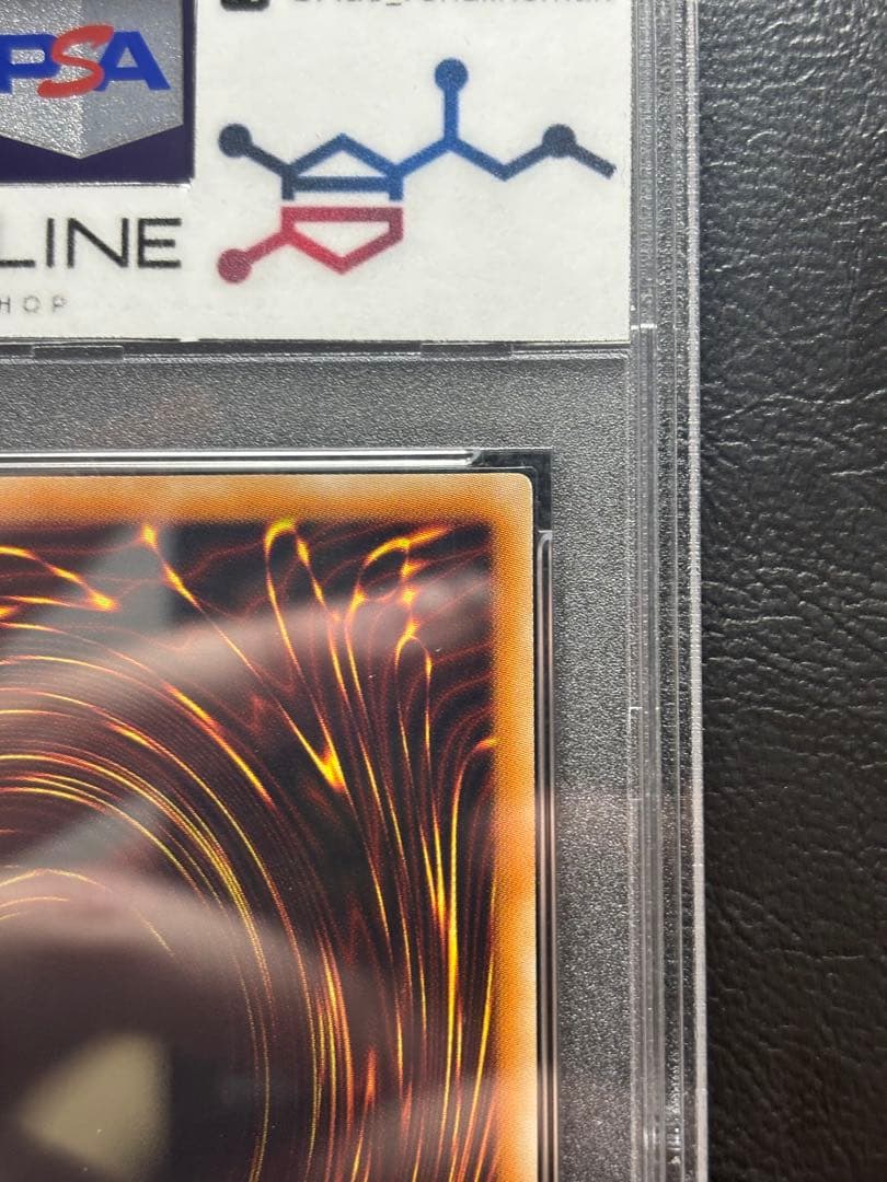【PSA10】パワーツールドラゴン アルティメット RGBT レリーフ