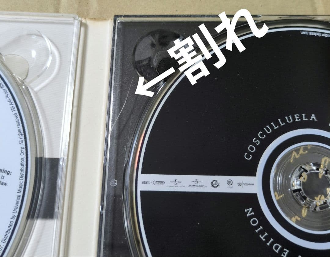 洋楽 Cosculluela El Principe Ghost Edition