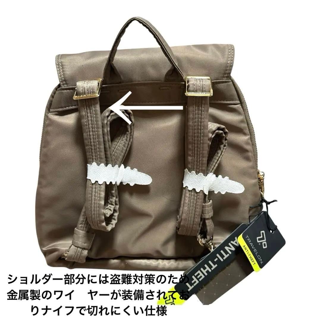 新品タグ付き　トラベロン 防犯リュック 海外旅行 切断対策 スキミング対策