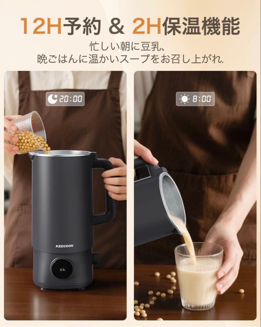 スープメーカー 豆乳メーカー ミキサー 加熱式 自動調理ポット大容量1000ml