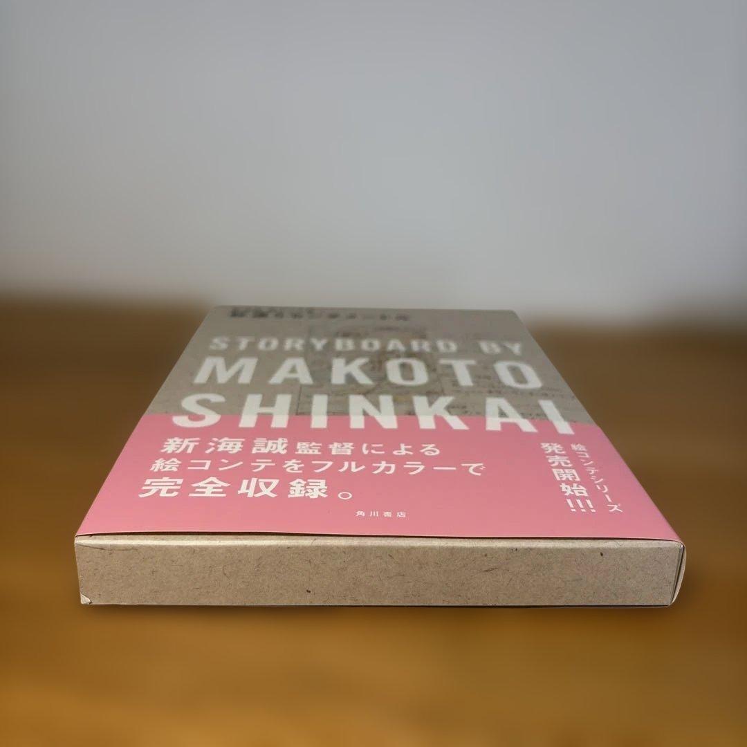 秒速5センチメートル a chain of short stories abo…