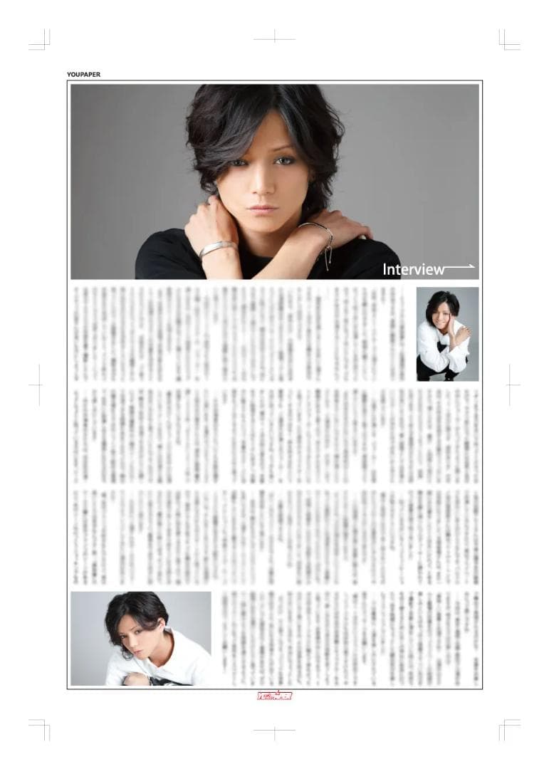 【新版】YOUPAPER 三浦涼介 特集6ページ（ストレート）#5465