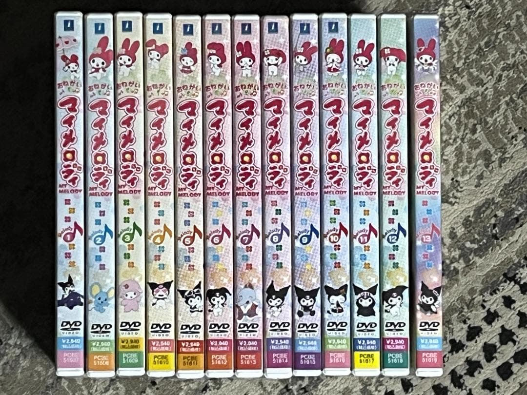DVD おねがいマイメロディ 全13巻セット セル版 正規販売品