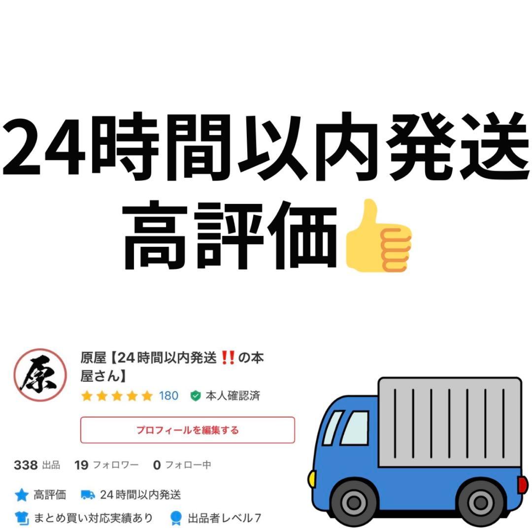 インプラントトラブルの対応策と予防策 エビデンスと臨床症例から学ぶ 鈴木貴規
