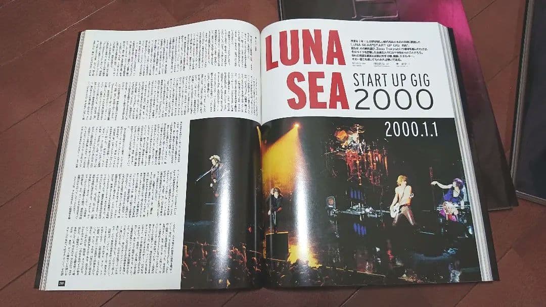 LUNA SEA ルナシー 写真集 限定