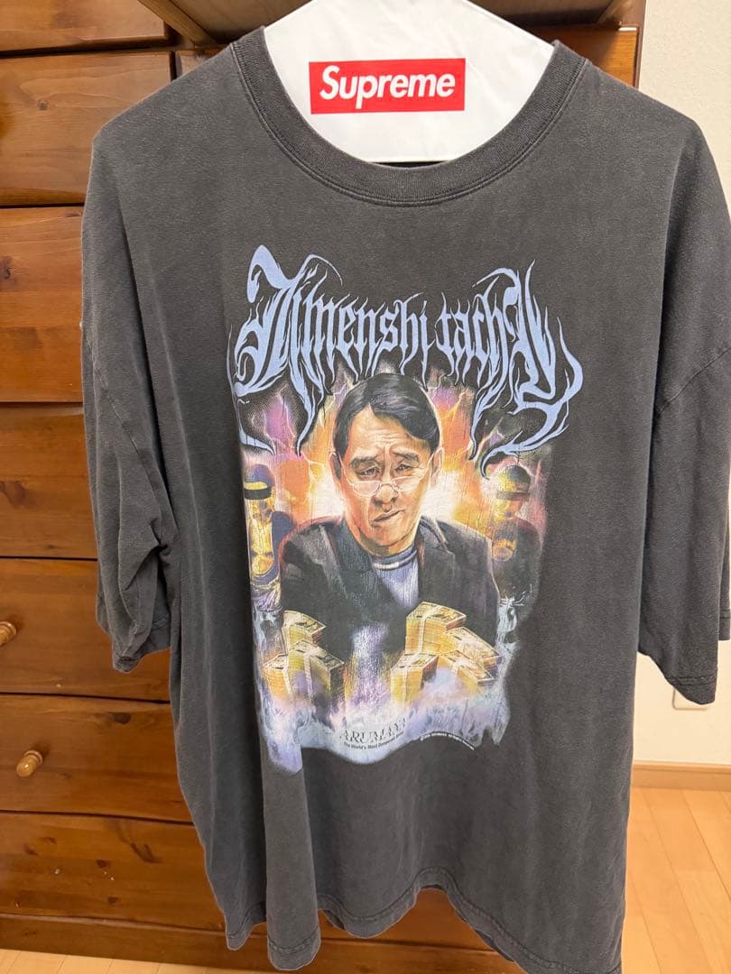 値下げ不可XL地面師たち (法律屋：後藤) Tシャツ 地面師たち ピエール