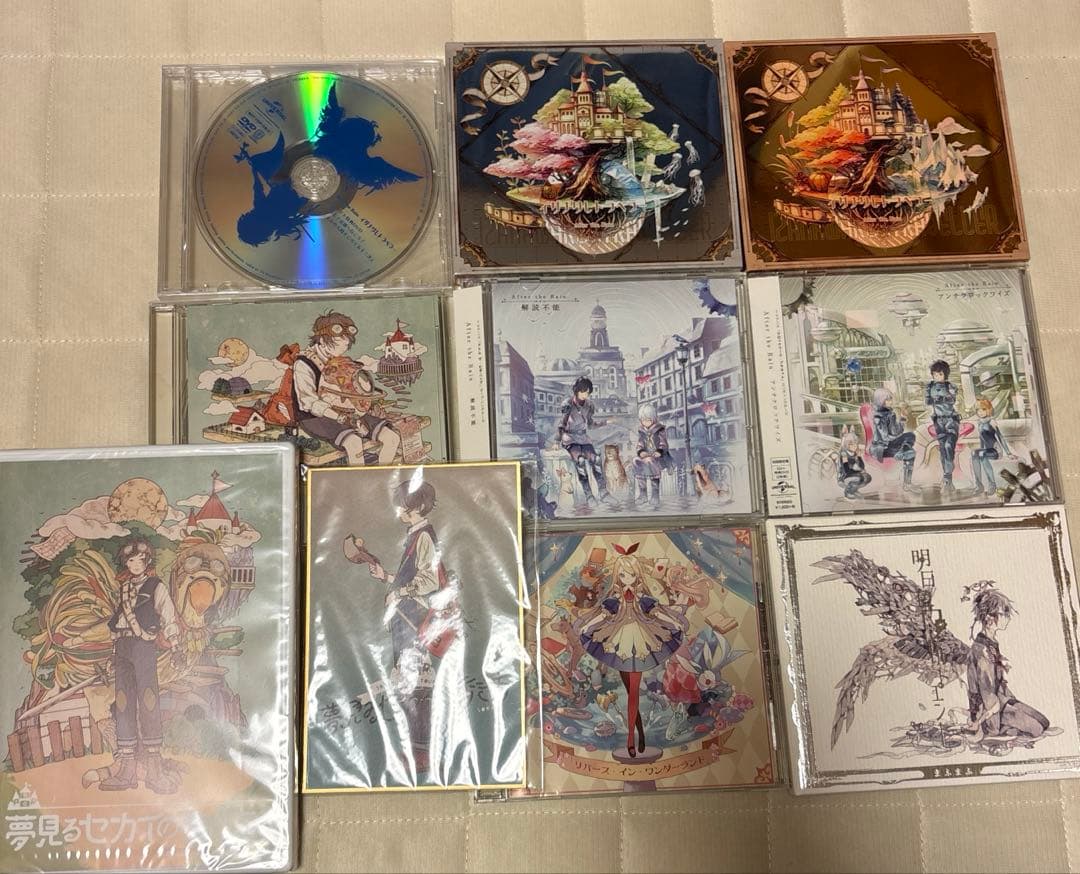 After the Rain CD グッズ まとめ