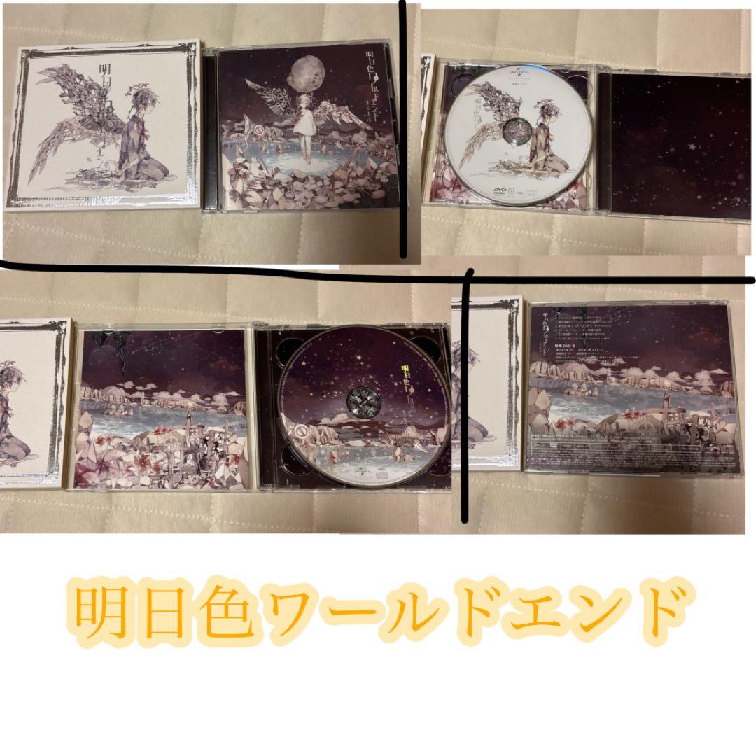 After the Rain CD グッズ まとめ