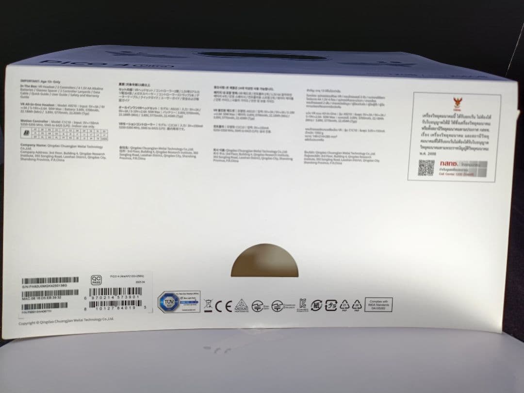 【正規品】Pico4 Ultra【中古】