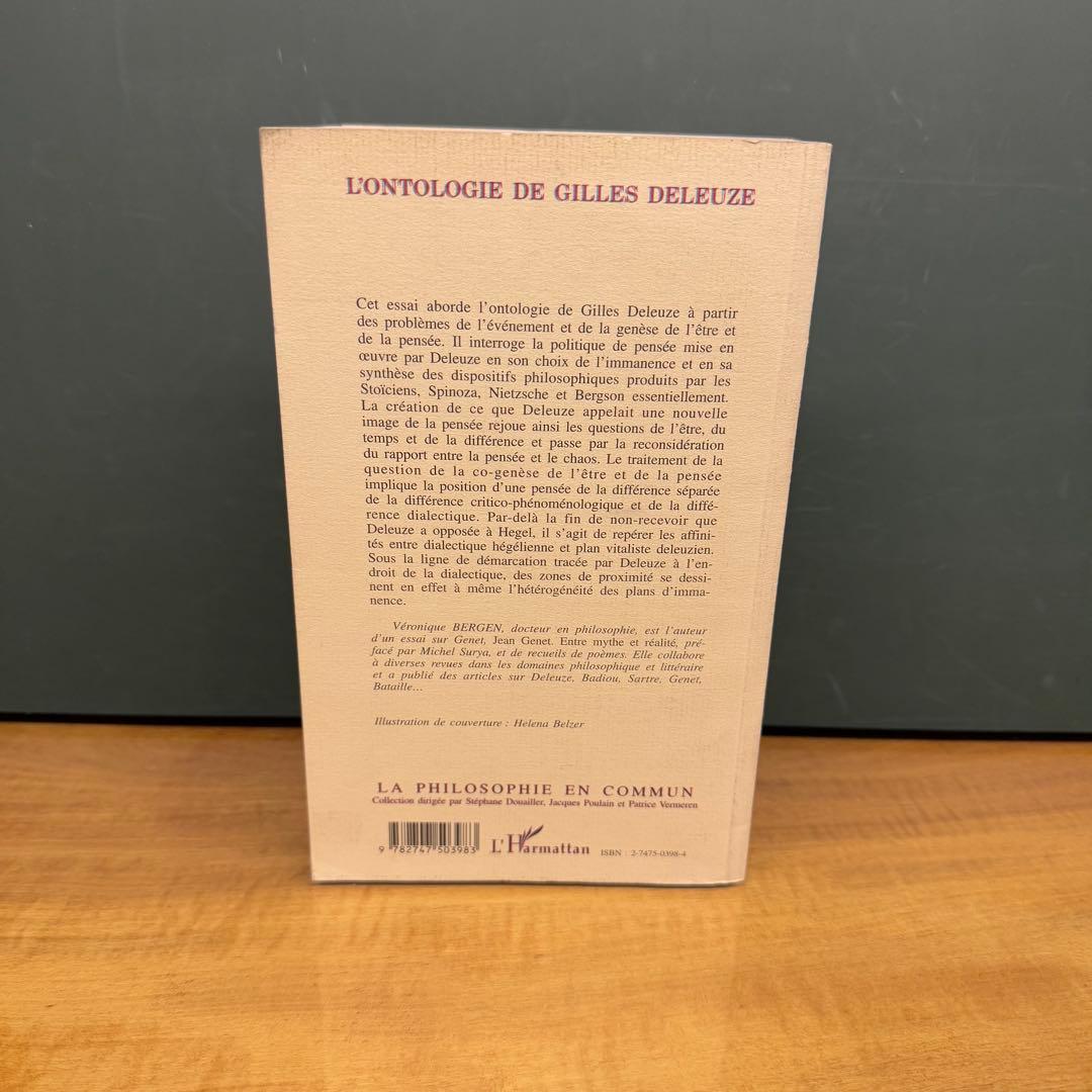 文学・小説 L'ontologie de Gilles Deleuze