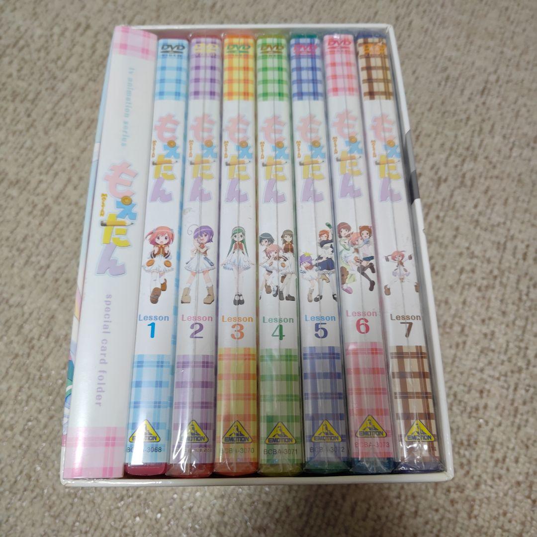 もえたん DVD全巻セット