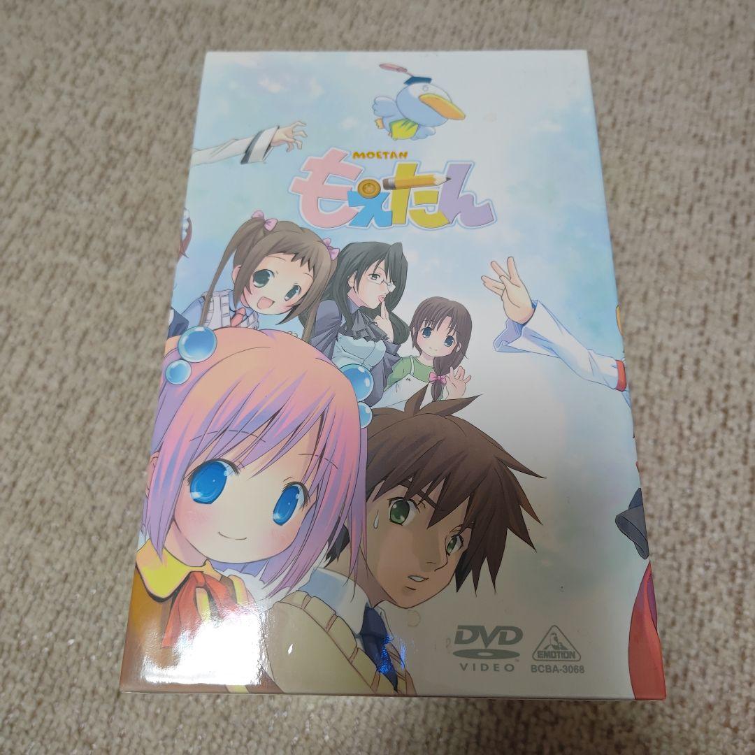 もえたん DVD全巻セット