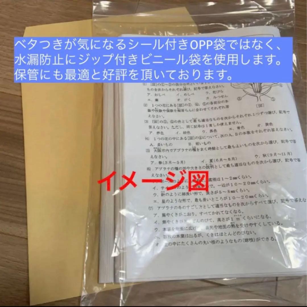ベリー