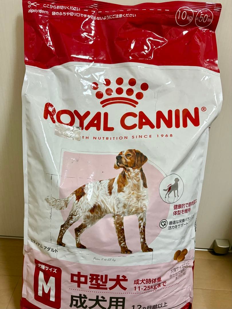 【訳あり】ロイヤルカナン ミディアムアダルト　10キロ　中型犬　成犬用