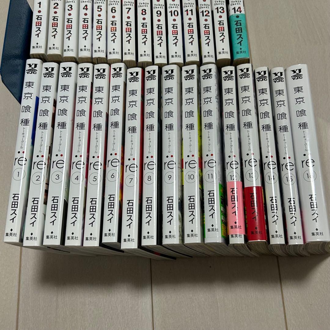 東京喰種 東京喰種re 全30巻セット　石田スイ