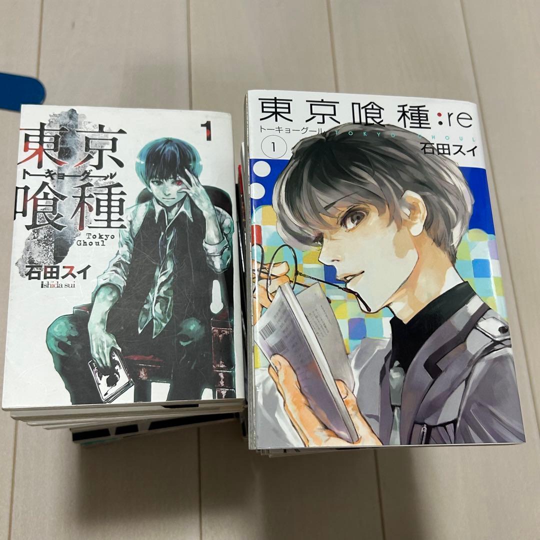 東京喰種 東京喰種re 全30巻セット　石田スイ