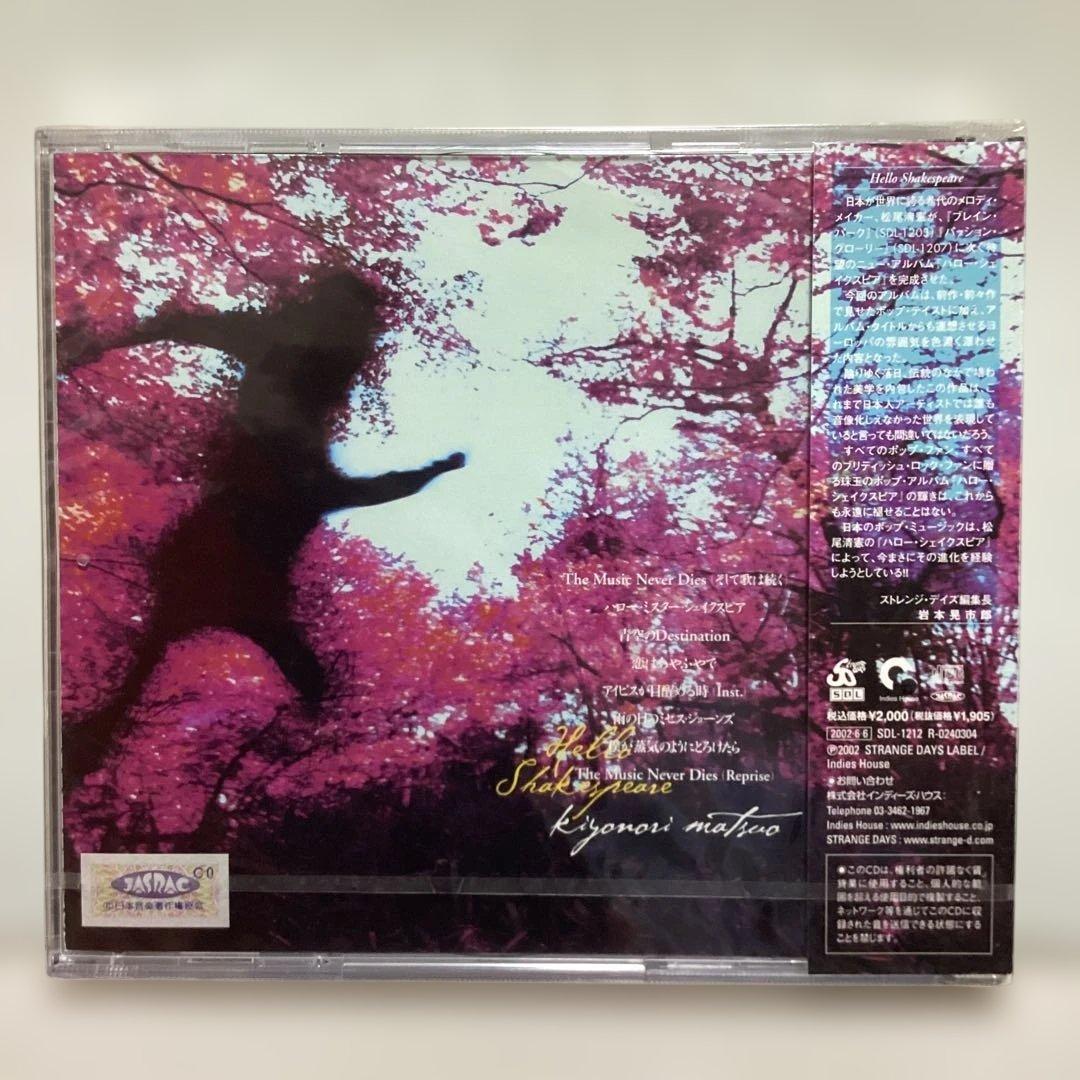 松尾清憲 Happiness