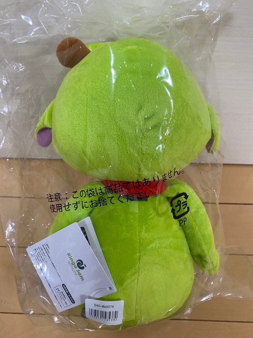 【新品未開封】Mrs. GREEN APPLE メメルぬいぐるみ