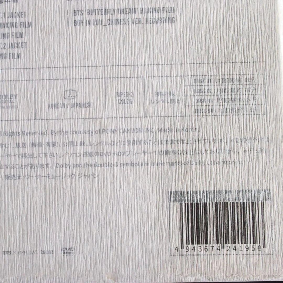 BTS MEMORIES OF 2015 DVD 日本語字幕 磁気カード 正規品
