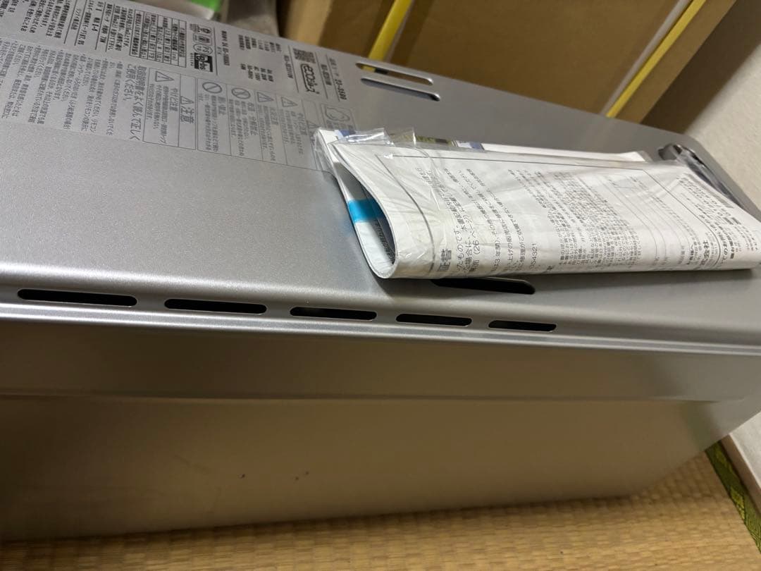 新品　開封品未使用品　RUX-SE2016W リンナイ 給湯器 エコジョーズ