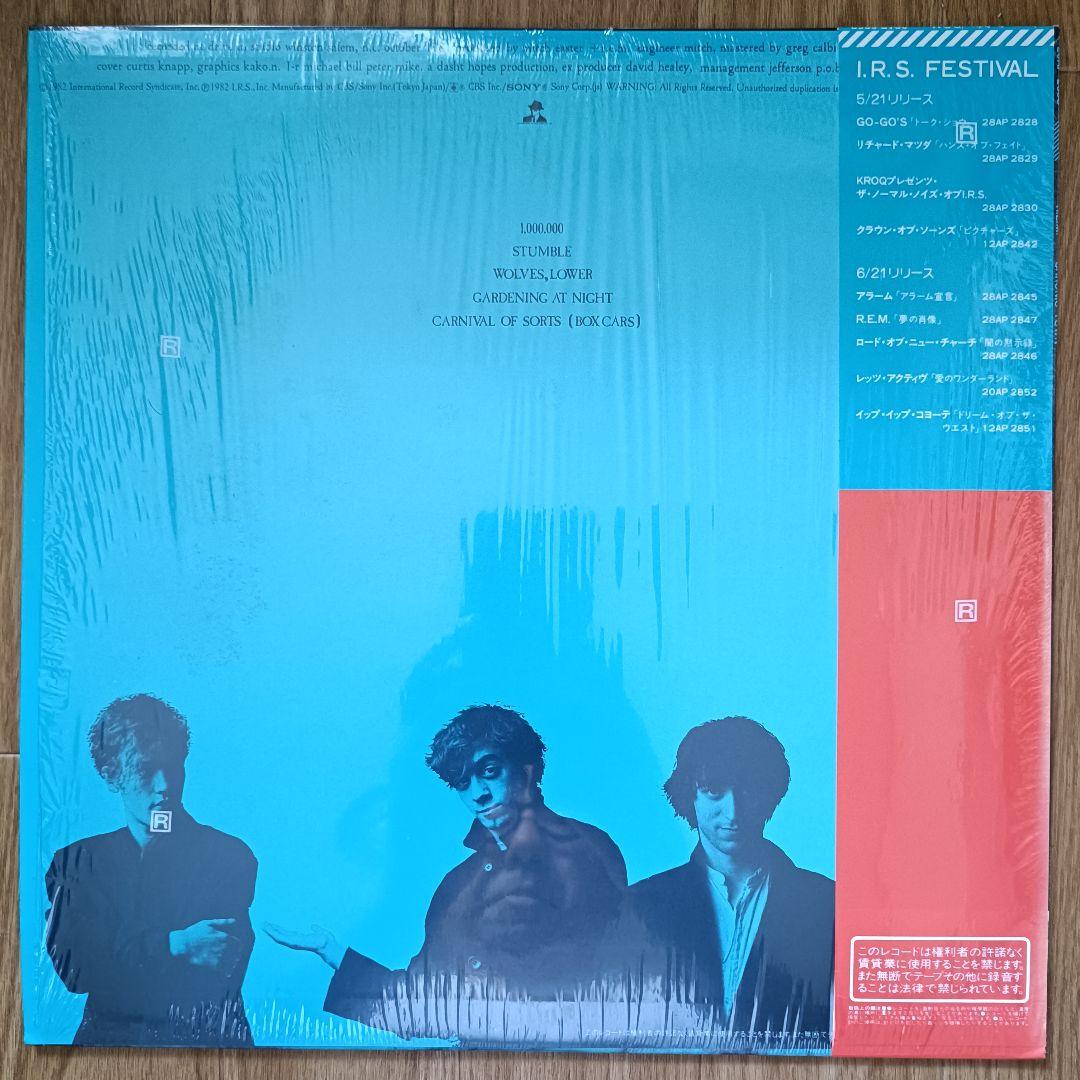 【1984年 国内初版】R.E.M.「クロニック・タウン」アナログレコード 帯付