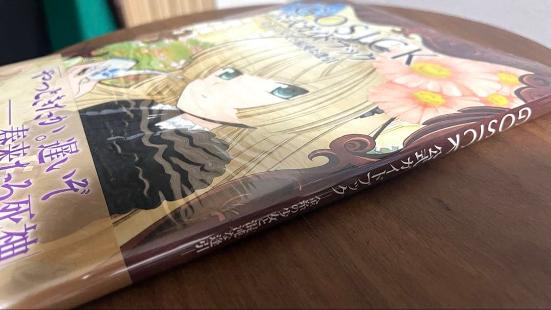 GOSICK 公式ガイドブック