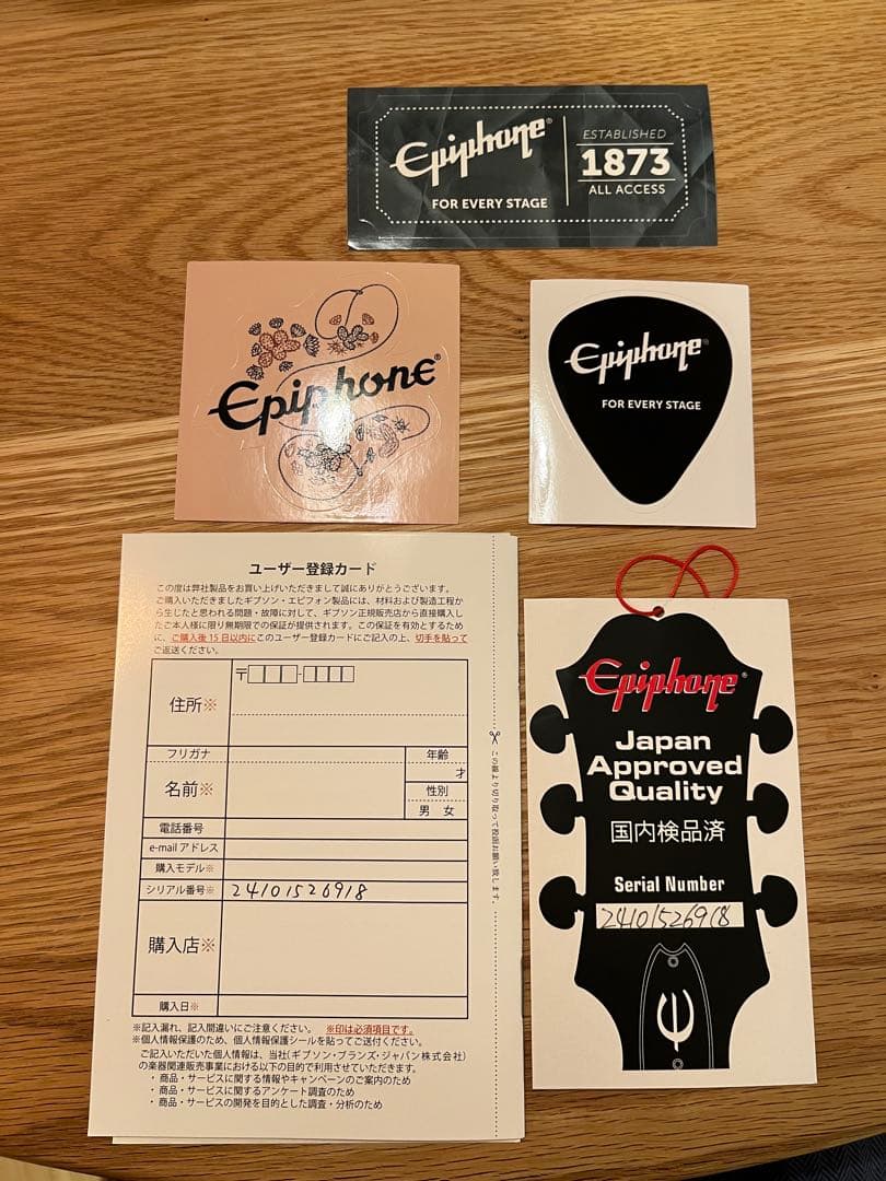Epiphone レスポール Standard 50s ( エピフォン )
