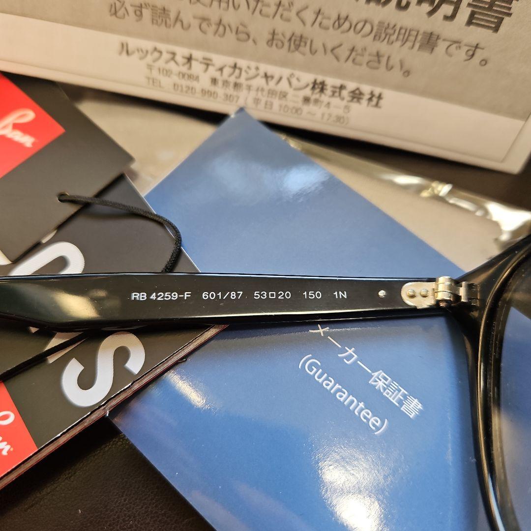 Ray-Ban RB4259F サングラス