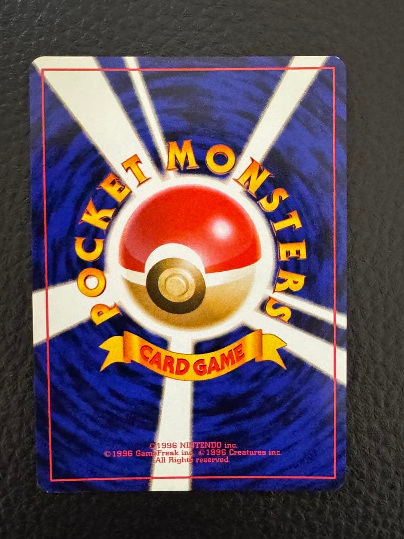 旧裏　カツラのファイヤー ★ ジム拡張第2弾 闇からの挑戦　ポケモンカード