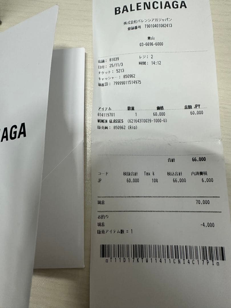 BALENCIAGAサングラス