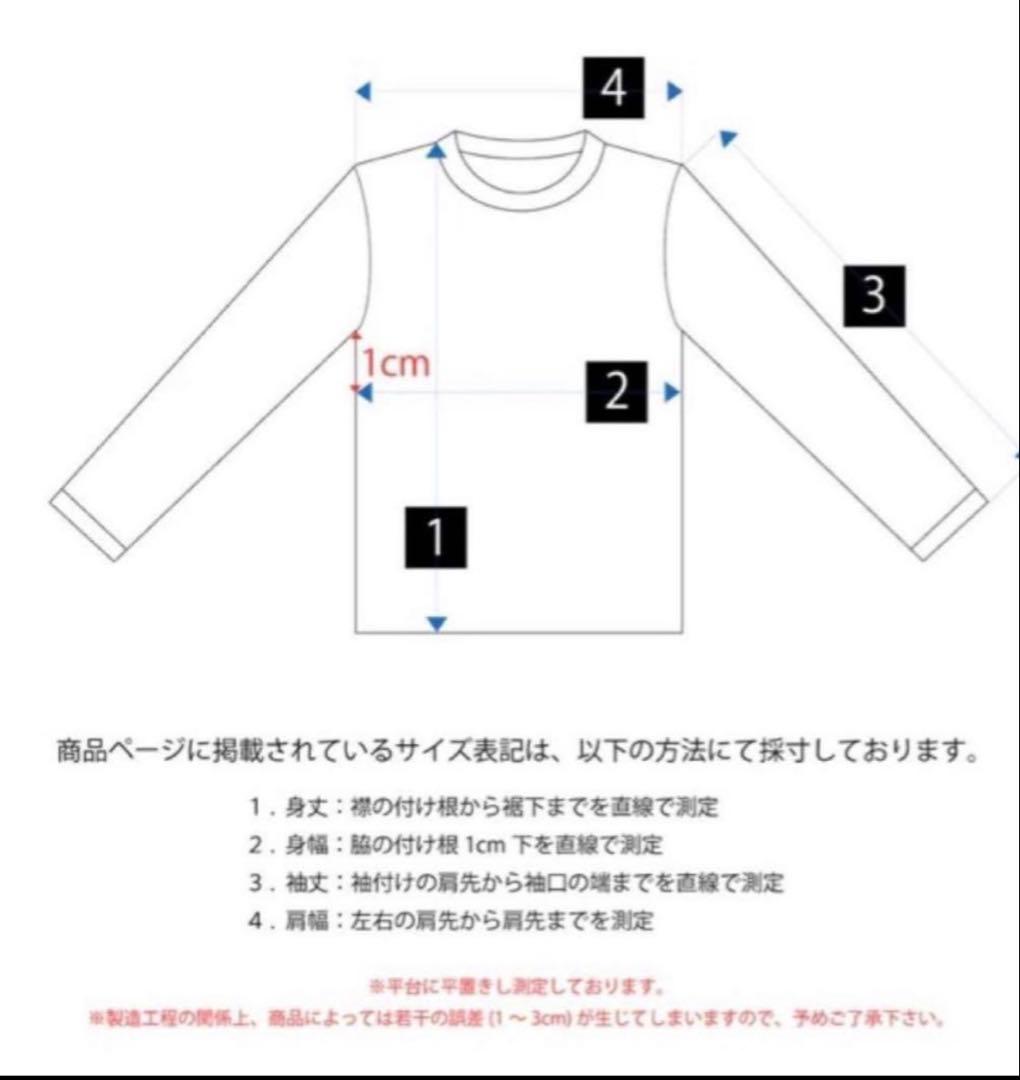 藤井風　Prema ベージュ 長袖Tシャツ S