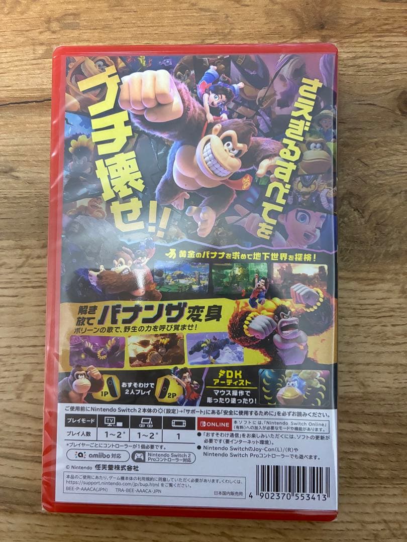 Switch2ソフトDONKEY KONG ドンキーコング　未開封