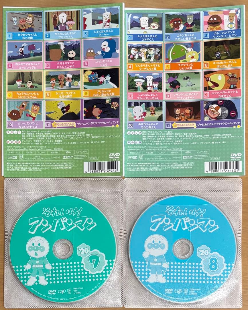 アンパンマン 2020年 DVD6本セット