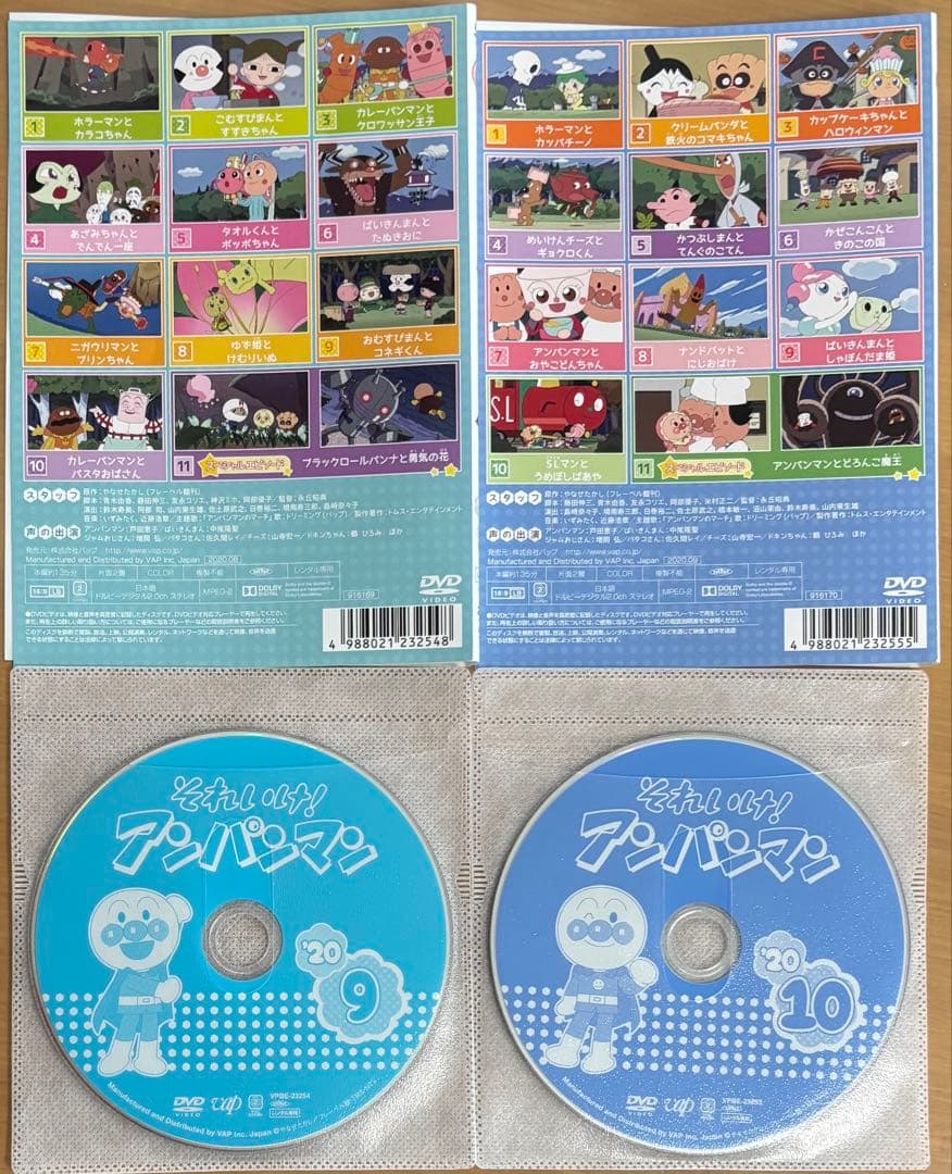 アンパンマン 2020年 DVD6本セット