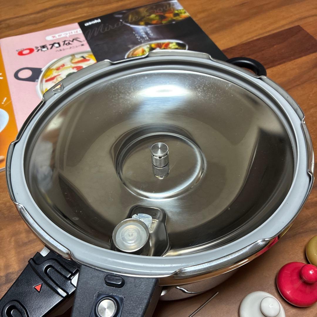 アサヒ軽金属　圧力鍋　ゼロ活力鍋　3.0L