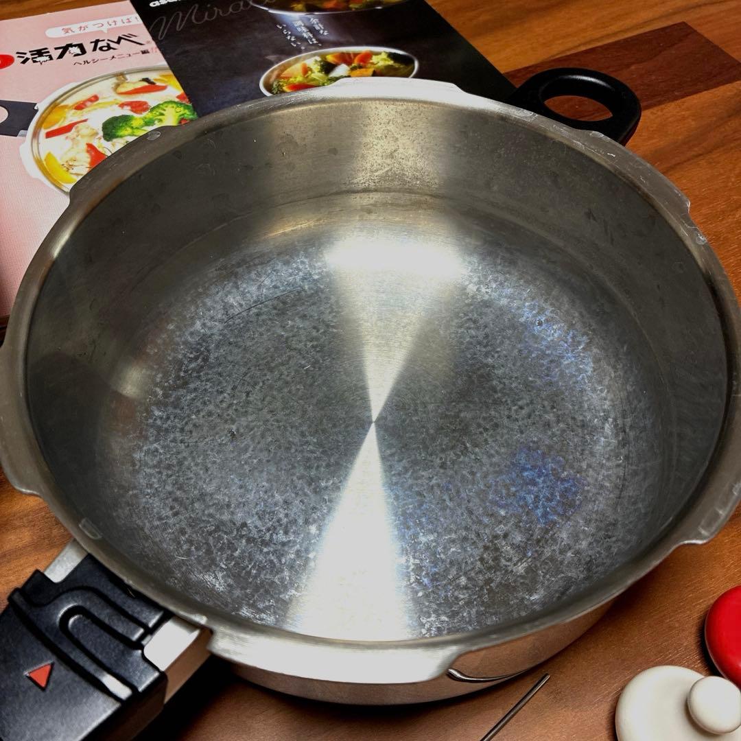 アサヒ軽金属　圧力鍋　ゼロ活力鍋　3.0L