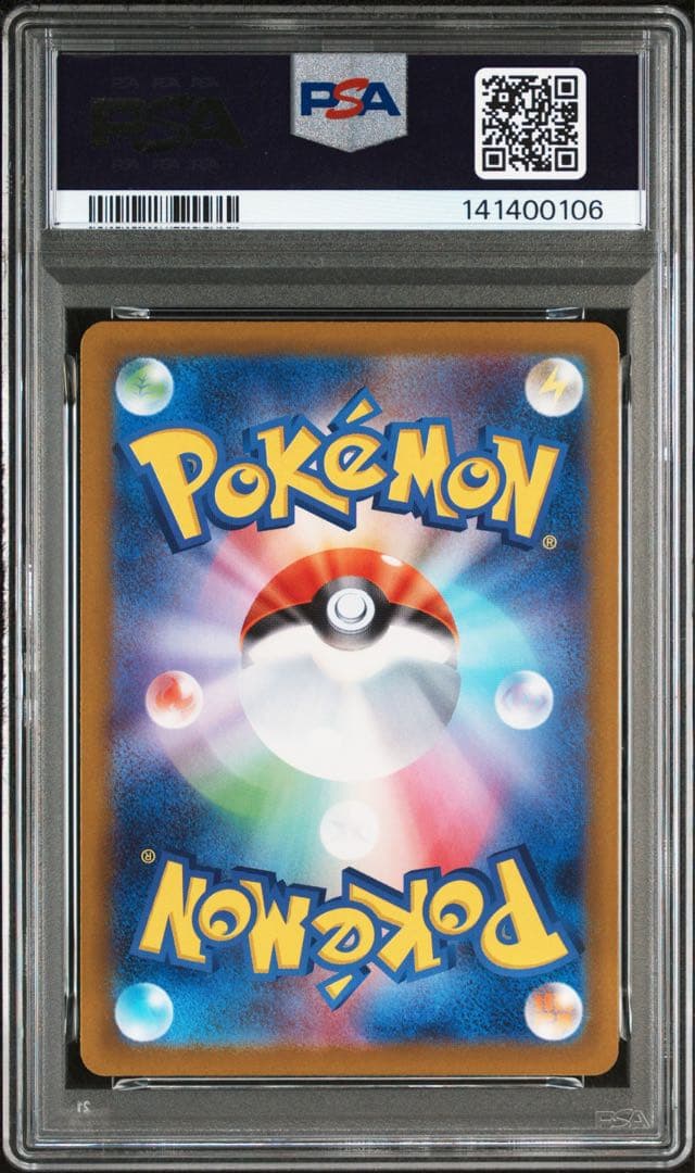 ポケモンカード　ブイズ　連番　PSA マスターボールミラー