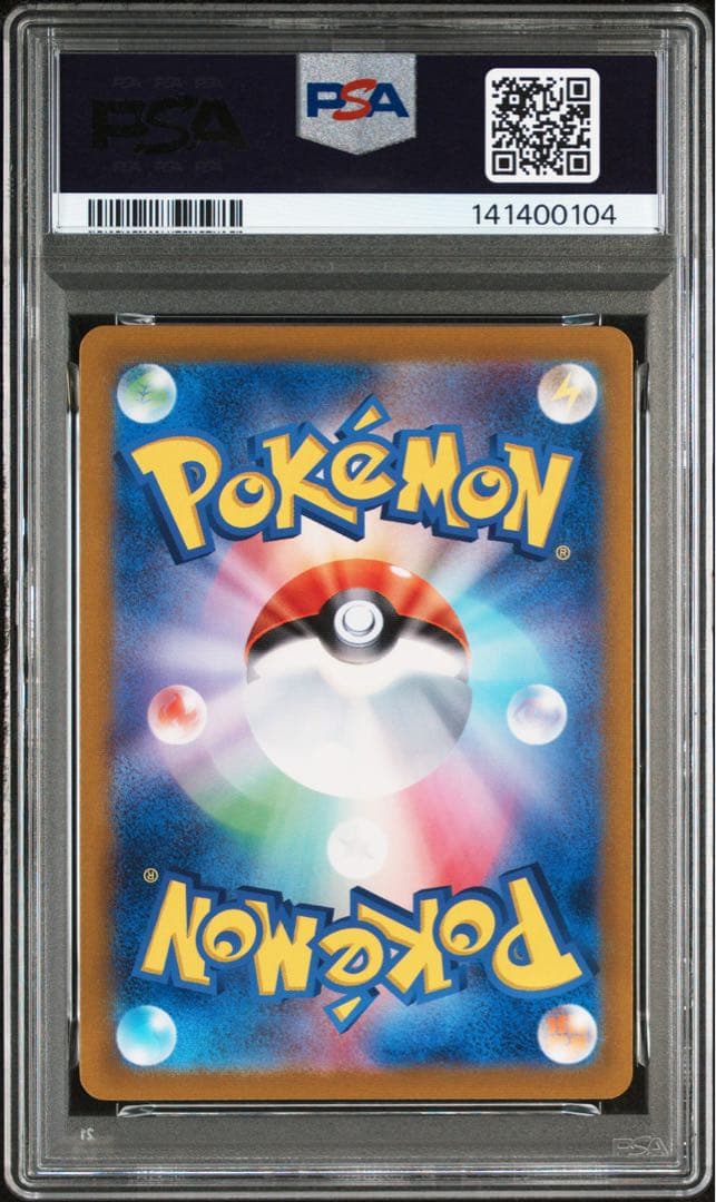 ポケモンカード　ブイズ　連番　PSA マスターボールミラー