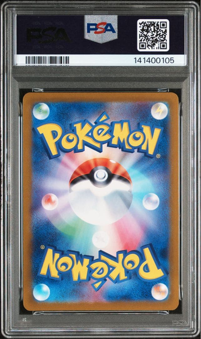 ポケモンカード　ブイズ　連番　PSA マスターボールミラー