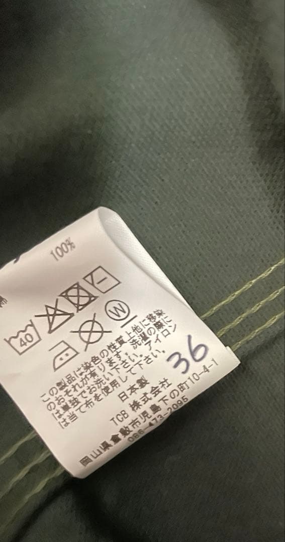 TCB Cat Head Jacket Green Canvas カバーオール