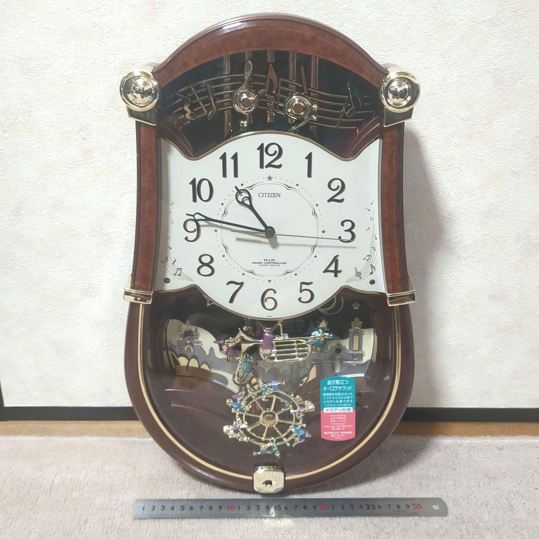 電波壁掛け時計