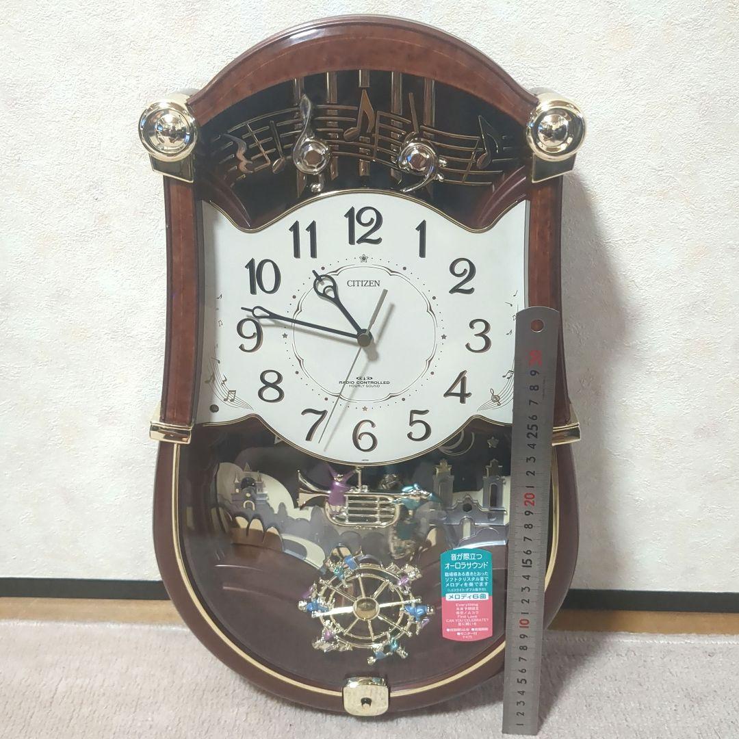 電波壁掛け時計