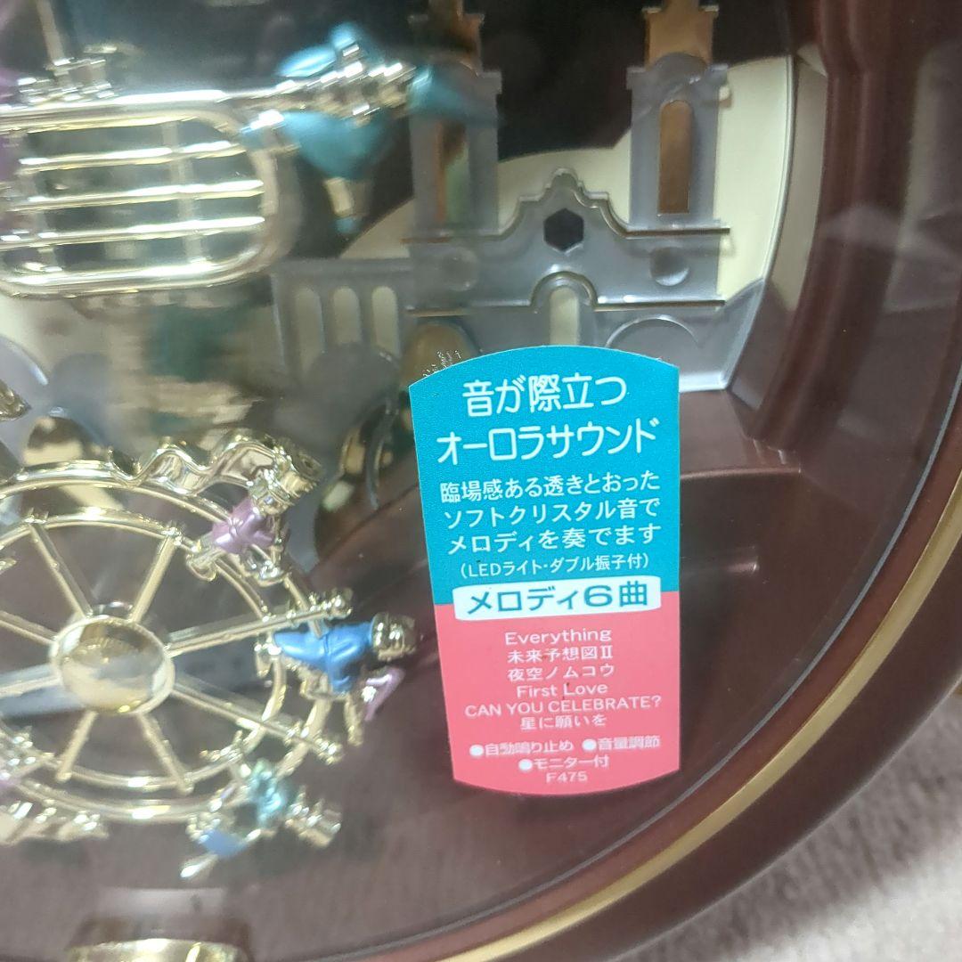 電波壁掛け時計