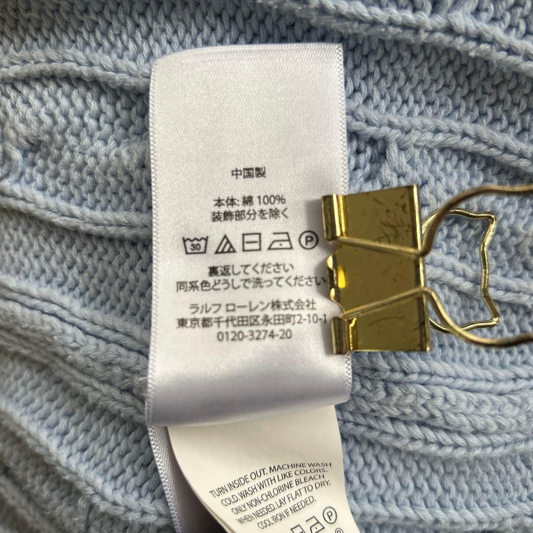 ♡ポロラルフローレン【M】ニットカーディガン ケーブル編み コットン 刺繍 水色