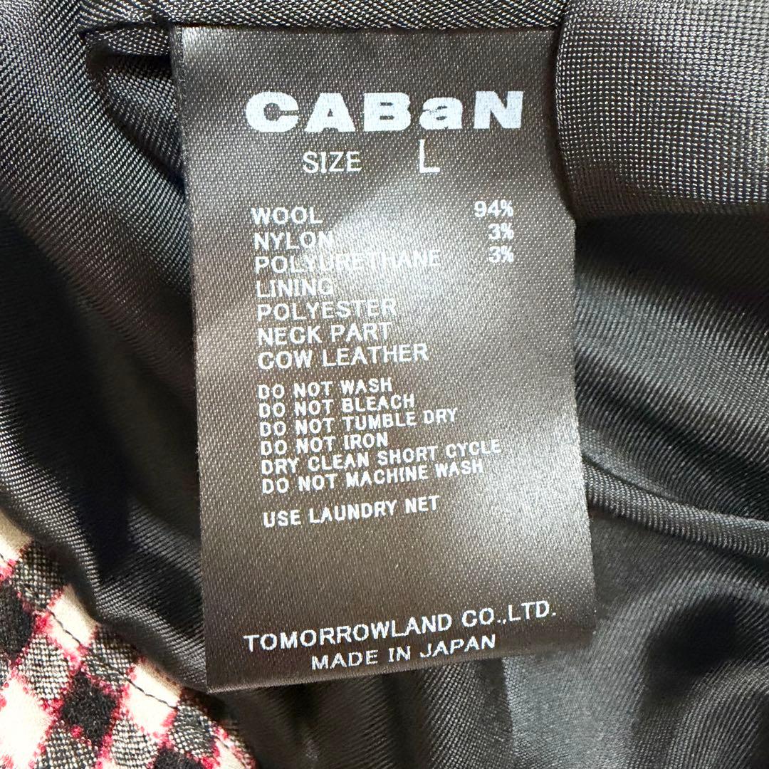✨美品✨CABaN キャバン　ウールストレッチ ギンガムチェックブルゾン　日本製